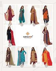 New released of SURYAJYOTI TRENDY COTTON VOL 52 by SURYAJYOTI Brand