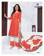 Authorized DEEPTEX MISS INDIA VOL 72 Wholesale  Dealer & Supplier from Surat