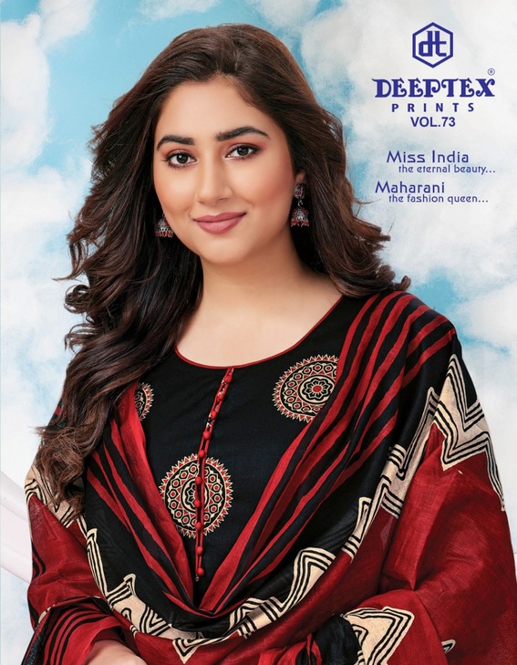 Deeptex Miss India Vol 73