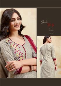 Shreenath Creation Lyra Vol 2