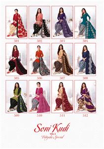 Mf Soni Kudi Stitched Vol 5