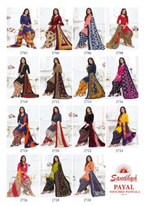 Sandhya Payal Stitched Vol 27