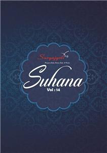 Suryajyoti Suhana Vol 15