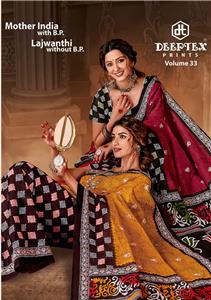 Deeptex Mother India Vol 33