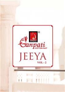 Ganpati Jeeya Vol 2