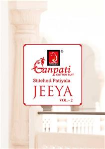 Ganpati Jeeya Ruhi Vol 2