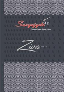 Suryajyoti Ziva Vol 5