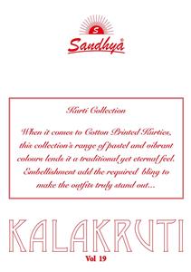 Sandhya Kalakruti Vol 19