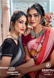 Deeptex Mother India Vol 34