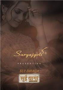 Suryajyoti Sui Dhaga Vol 6