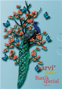 Aarvi Babattik Special Vol 12