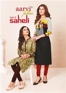 Aarvi Saheli Vol 9