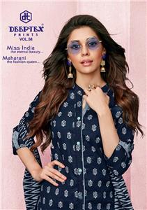 Deeptex Miss India Vol 58