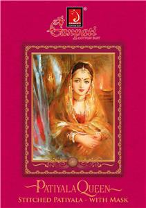 Ganpati Patiyala Queen Ruhi Vol 1