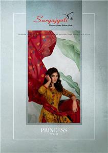 Suryajyoti Princess Vol 13