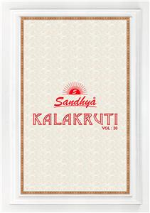 Sandhya Kalakruti Vol 20