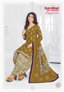 Rajasthan Pari Patiyala Vol 5