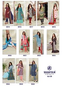 Deeptex Miss India Vol 59