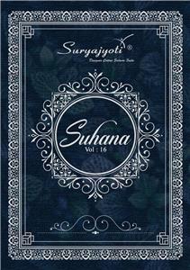 Suryajyoti Suhana Vol 16