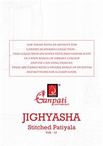 Ganpati Jighyasha Ruhi Vol 13