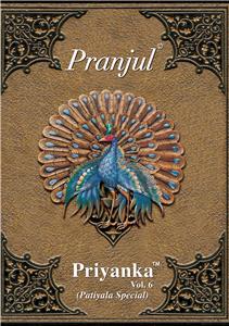 Pranjul Priyanka Vol 6