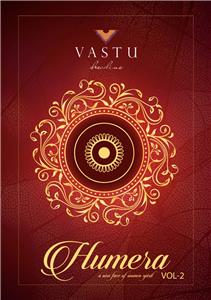 Vastu Humera Vol 1