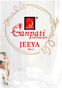 Ganpati Jeeya Vol 3