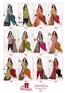 Ganpati Karachi Queen Ruhi Vol 3