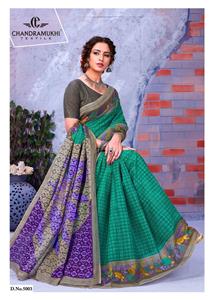 Chandramukhi Kaju Katri Vol 5