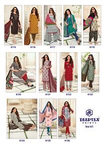 Deeptex Miss India Vol 61