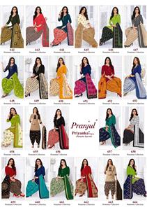 Pranjul Hit Design Vol 6