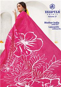 Deeptex Mother India Vol 37