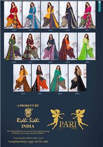 Ridhi Sidhi Pari Vol 12