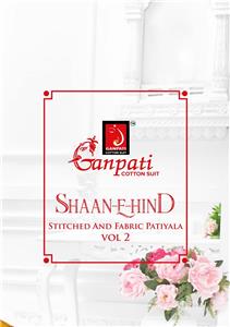 Ganpati Shaan E Hind Ruhi Vol 2