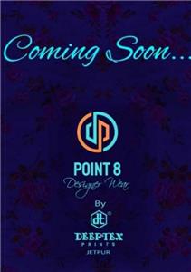 Deeptex Point 8 Vol 1