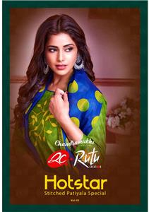 Rutu Hotstar Ruhi Vol 2