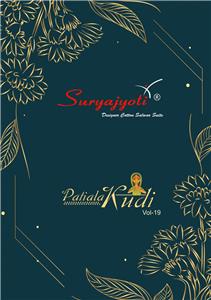 Suryajyoti Kudi Patiala Vol 19