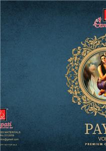 Ganpati Payal Premium Collection Vol 29