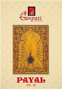 Ganpati Payal Vol 30