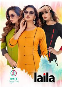 Deeptex Laila Vol 8