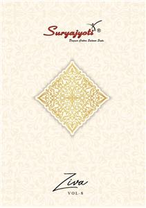 Suryajyoti Ziva Vol 8
