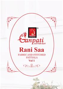 Ganpati Rani Saa Vol 1