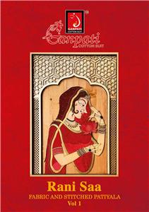 Ganpati Rani Saa Vol 1