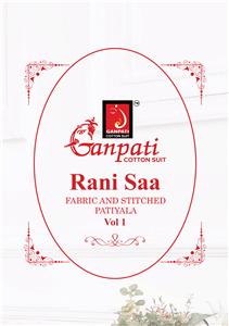 Ganpati Rani Saa Ruhi Vol 1