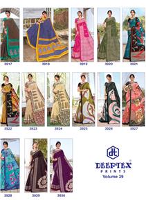 Deeptex Mother India Vol 39