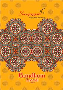 Suryajyoti Bandhani Special Vol 10