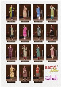 Aarvi Saheli Vol 11