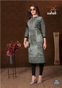 Aarvi Saheli Vol 11