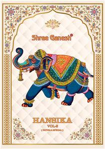 Shree Ganesh Hansika Vol 8