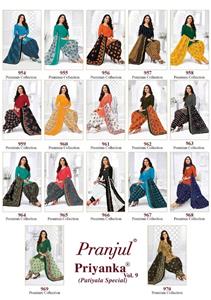 Pranjul Priyanka Vol 9